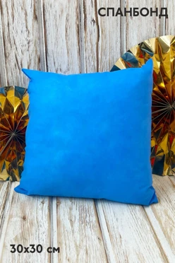 Купить подушку из спанбонда 30х30 см