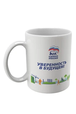 Купить кружку чайную с полной запечаткой "Единая Россия"