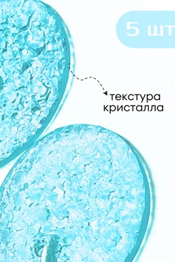 Леденцы воздушные шарики