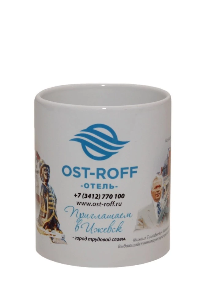 Купить Кружку чайную с полной запечаткой "OST-ROFF" Купить Кружку чайную с полной запечаткой "OST-ROFF"