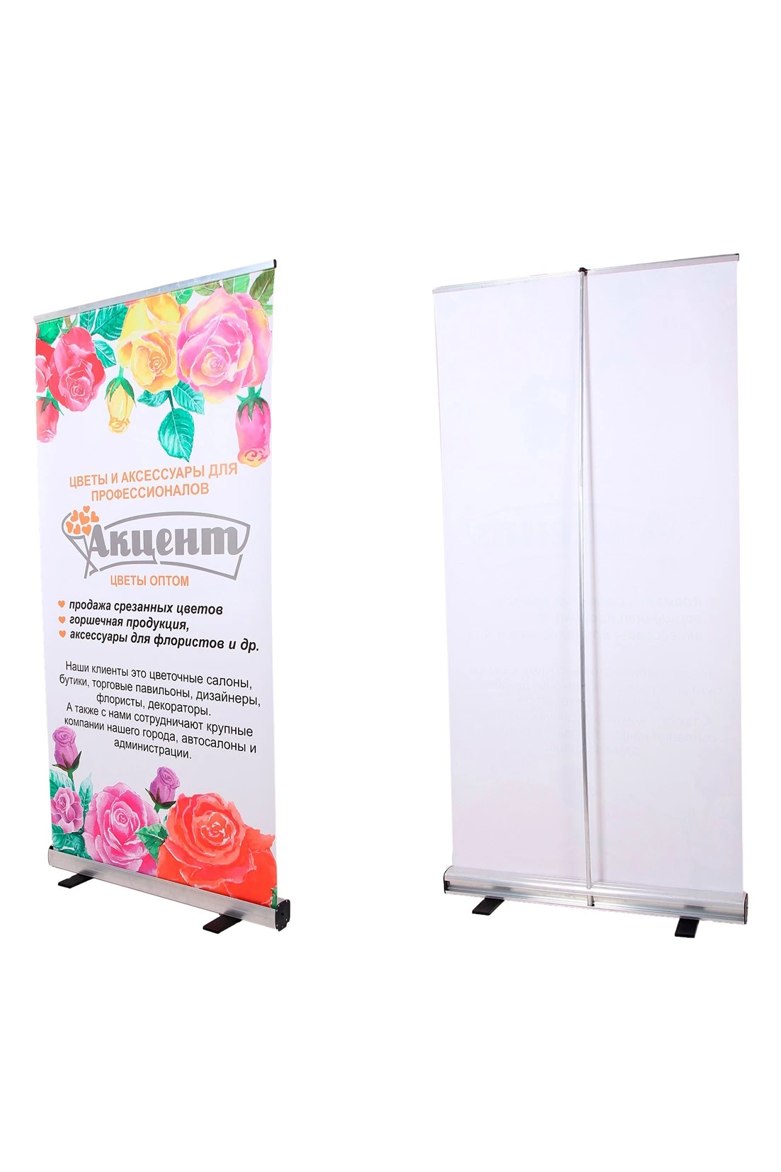 Купить ролл-ап 100х200 см с баннером (1 стойка) "Akcent"