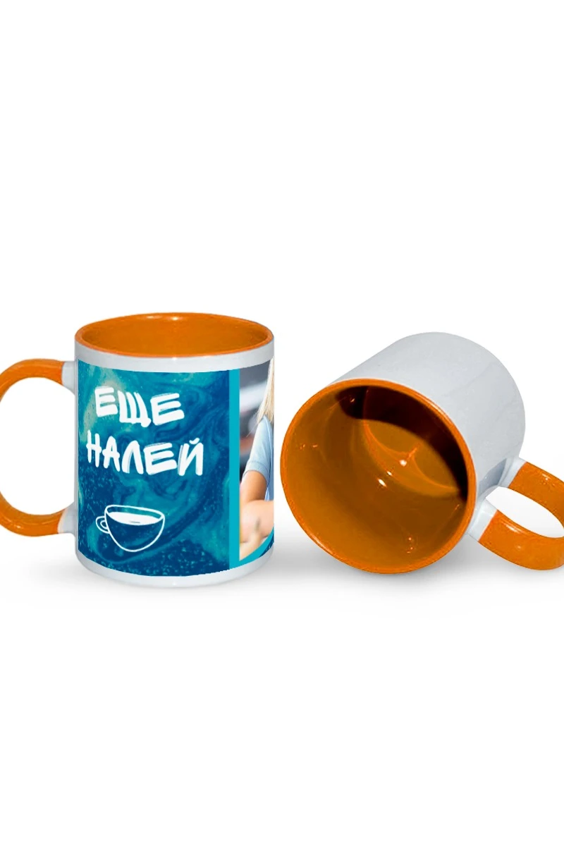 Купить кружку цветную внутри с цветной ручкой, с принтом "Pour more"