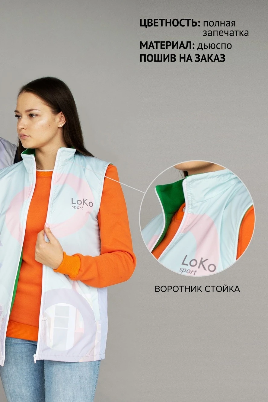 Купить жилет Пилот взрослый "Pastel" Купить жилет Пилот взрослый "Pastel"