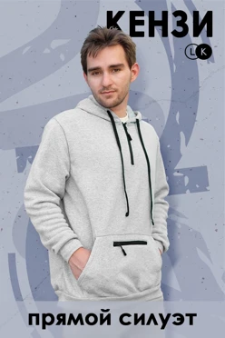 Купить худи Кензи из футера унисекс, однотонную