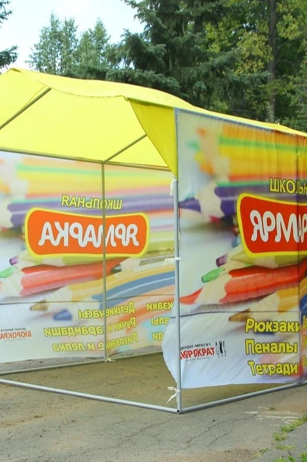 Палатка для промоакции и торговли (с козырьком) 2х3 м "School Fair"#6