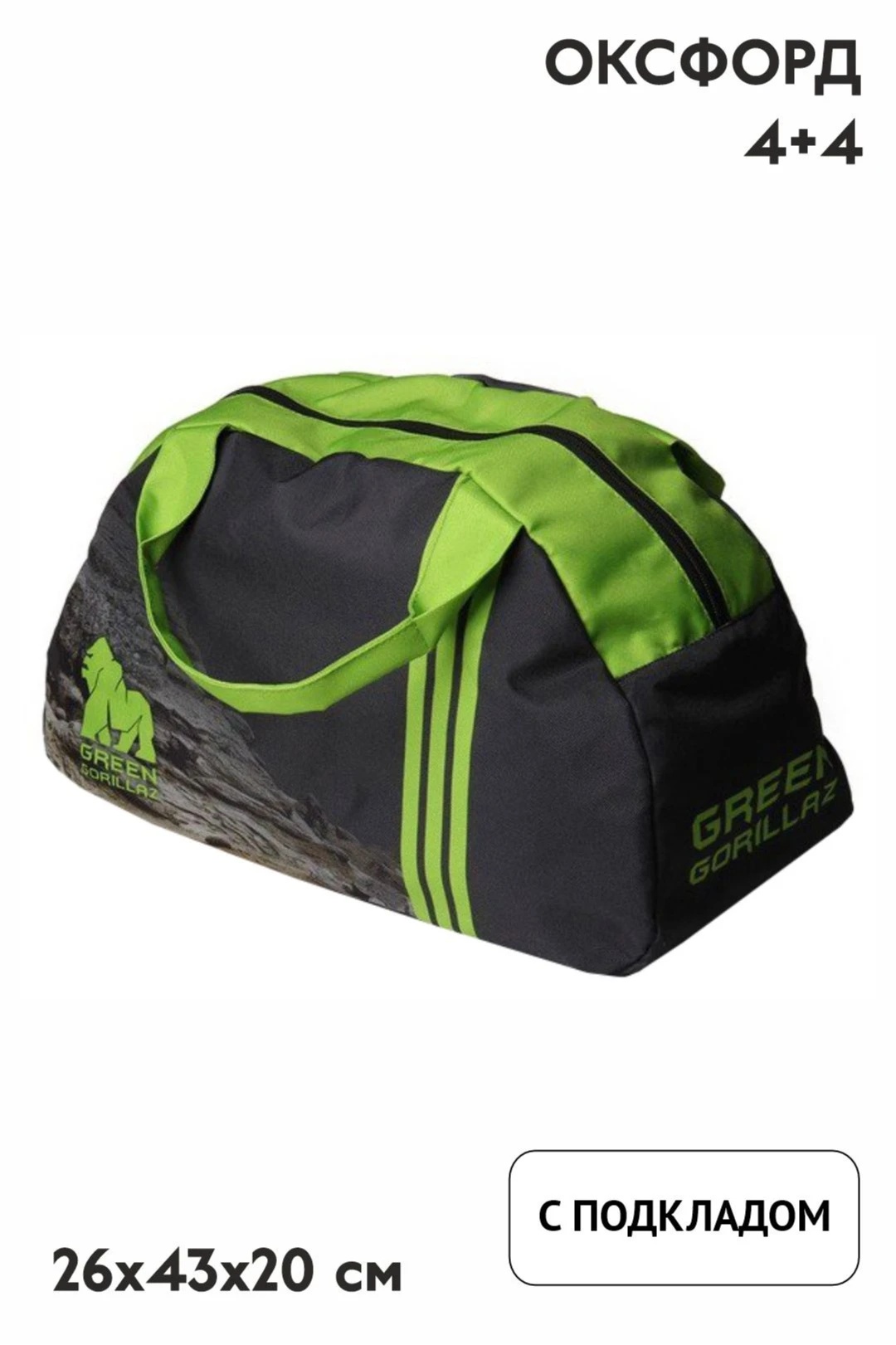 Купить сумку Старт Купить сумку Старт