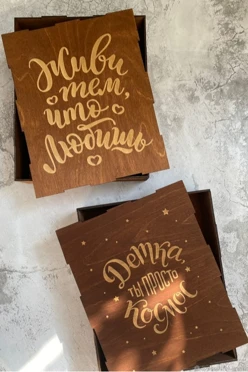 Коробка деревянная 14х16 см с гравировкой#1