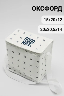 Купить термосумку Колд, с полной запечаткой