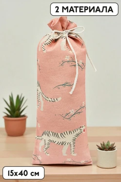 Купить мешочек с прямой печатью 15х40 см, с завязками в боковом шве