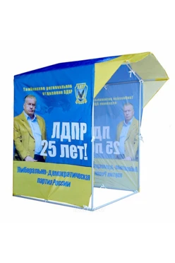 Купить Тент с полной запечаткой (с козырьком) 1,5х1,5м