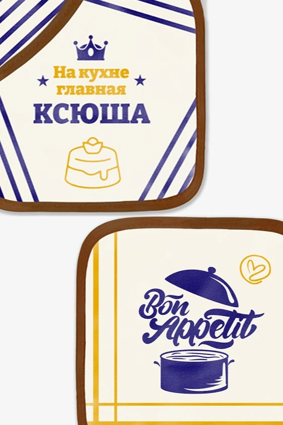 Прихватка Маффин с полной запечаткой "In the kitchen, the main Ksenia"#1