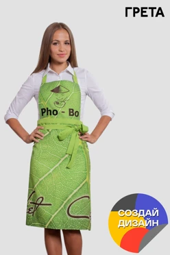 Купить фартук Эспрессо с полной запечаткой из греты