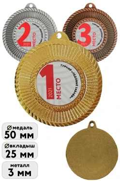 Купить медаль МК271 50мм с шильдом 25мм