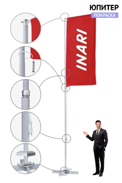 Купить флагшток алюминиевый  с плечом с открытым механизмом 6 м