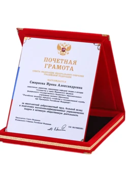 Настольная плакетка 19*24см с футляром, красная