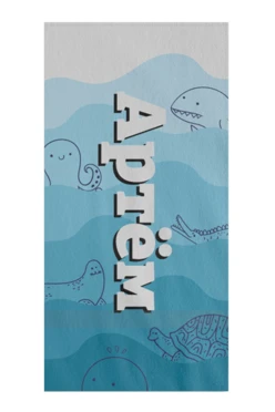 Купить полотенце махровое 70х140 cм печать с двух сторон "Артём"