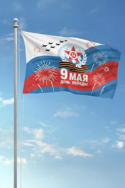 Купить флаг фирменный 100х150 см с печатью "Fireworks"