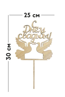 Топпер 3 мм, фанера "Липа" 20х25 см