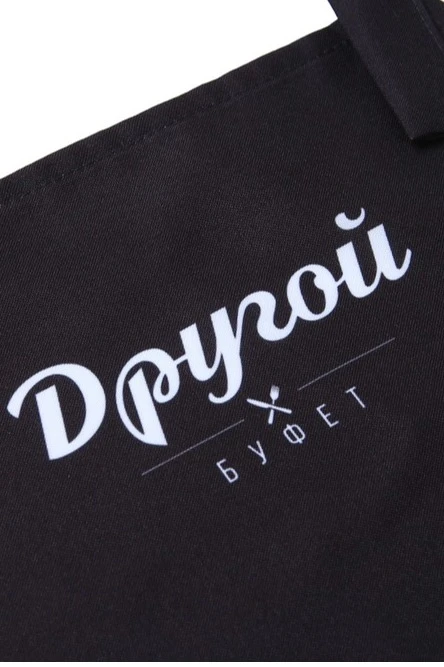 Фартук Хилтон из габардина, с полной запечаткой "Other buffet"#2