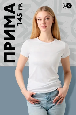 Купить футболку Астер женскую