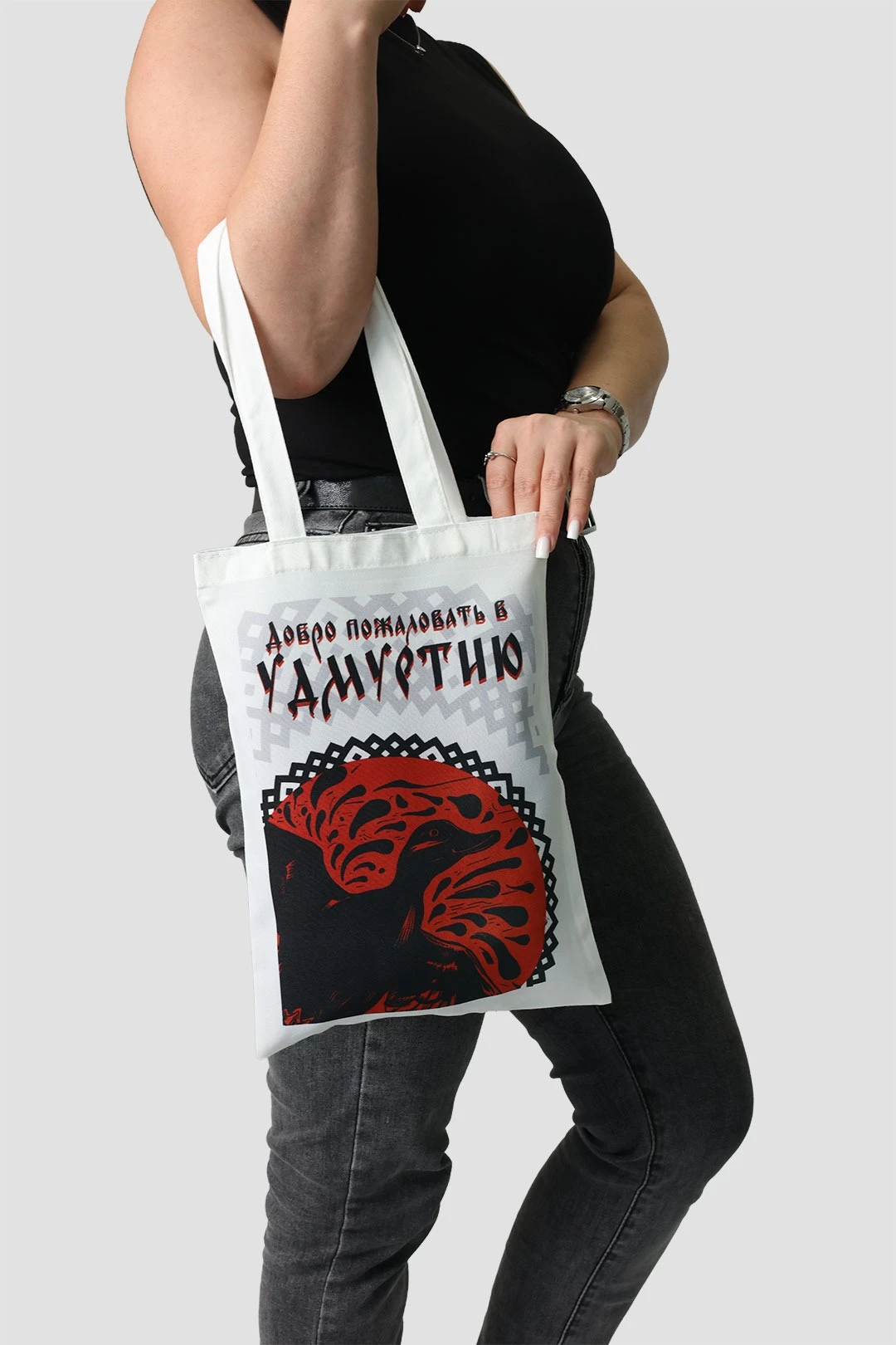 Купить сумку Румми из канваса 25х35 см, с принтом "Welcome"