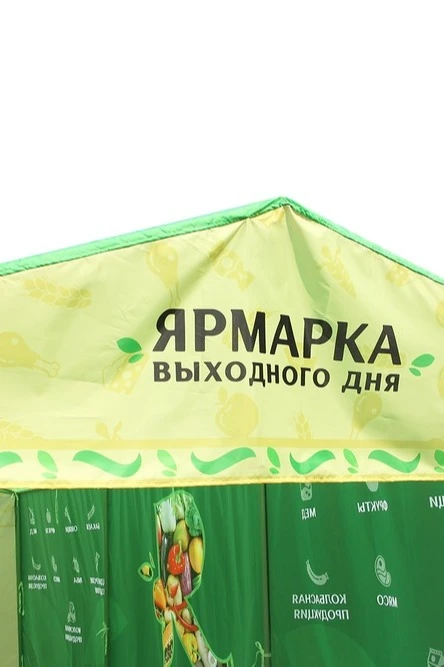 Палатка для промоакции и торговли (без козырька) 2х6 м "Weekend Fair"#4 Палатка для промоакции и торговли (без козырька) 2х6 м "Weekend Fair"#4