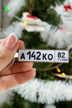 Брелок металлический с печатью с 2 сторон#1