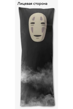 Купить подушку из полиэстера 50х150 см, с принтом "Kaonasi"