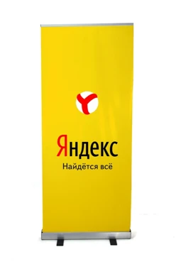 Купить ролл-ап 85х200 см с баннером (1 стойка) "Yandex"