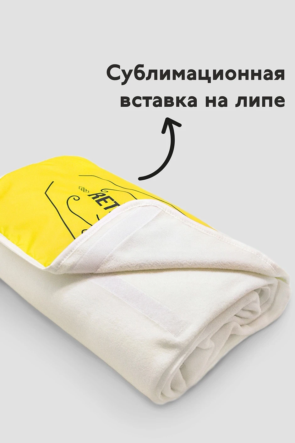 Купить плед Компакт флисовый 155х170 см