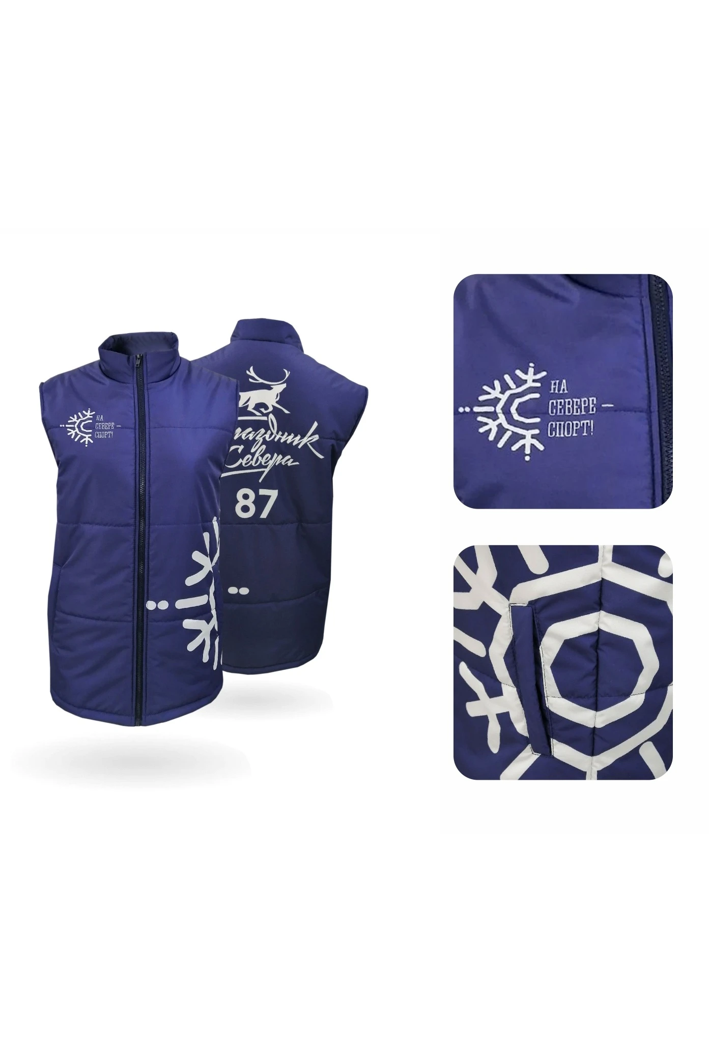 Купить Жилет Портер "Праздник Севера" Купить Жилет Портер "Праздник Севера"