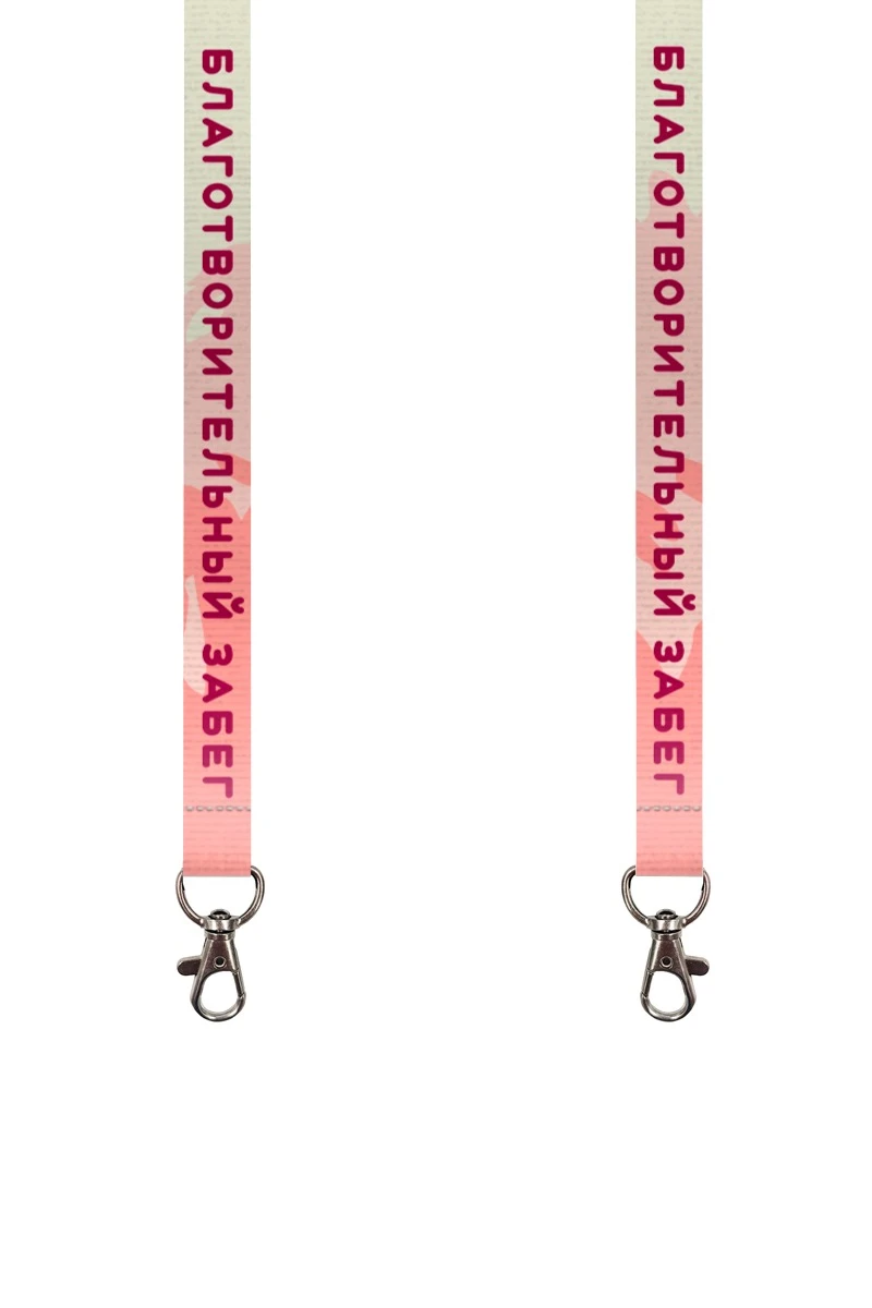 Купить ленту для бейджа репс ширина 1,5 см, с карабином-люкс, с печатью "Charity Run"