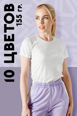 Купить футболку Премиум женскую (Modern)