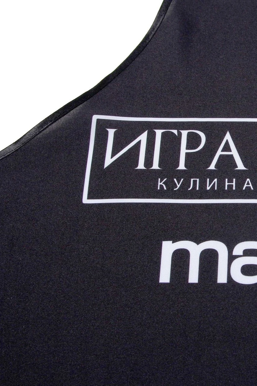 Фартук Аппетит Бокс с прямым низом, с полной запечаткой "Igra stolov"#2 Фартук Аппетит Бокс с прямым низом, с полной запечаткой "Igra stolov"#2