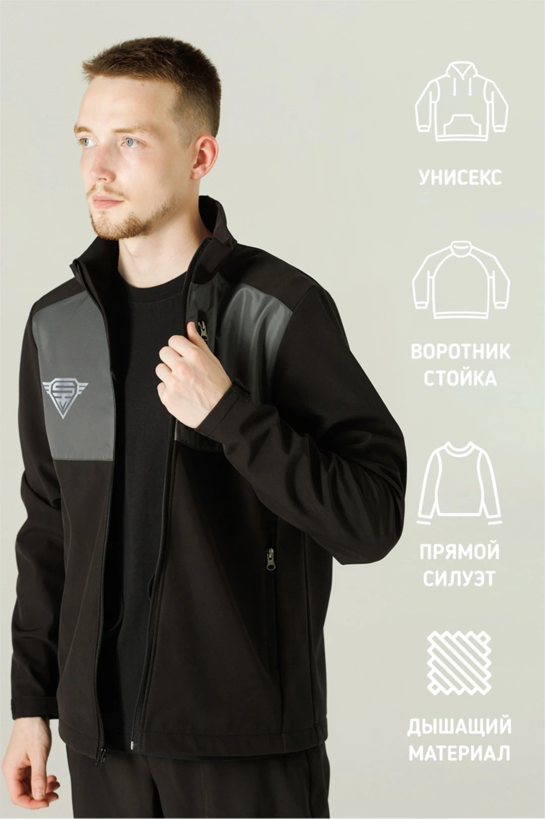 Ветровка Вермон из софтшелла унисекс, с частичной запечаткой#1