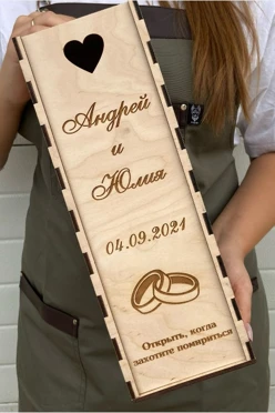 Ящик для вина из дерева с персональной гравировкой, 34х11х10 см