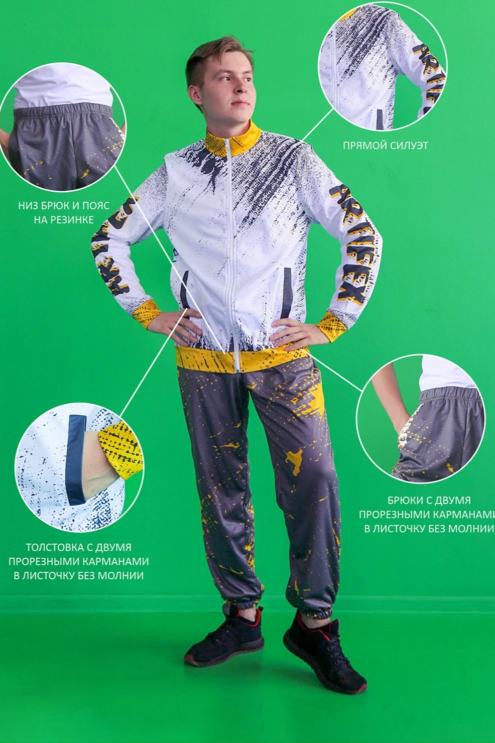 Спортивный костюм Стайлинг унисекс с полной запечаткой#1 Спортивный костюм Стайлинг унисекс с полной запечаткой#1