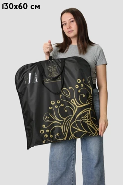 Купить чехол для одежды 130х60 см с подкладом, с полной запечаткой