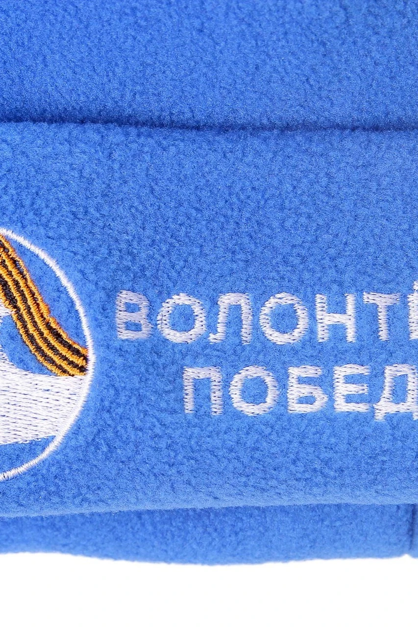 Шапка Вэст флисовая двухслойная взрослая, однотонная "Volunteers of Victory"#2