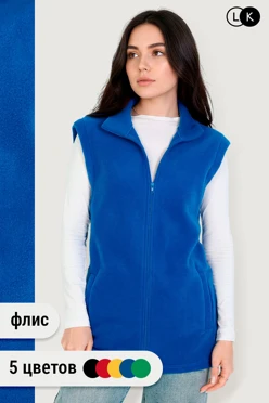 Купить жилет Браво флисовый взрослый без капюшона