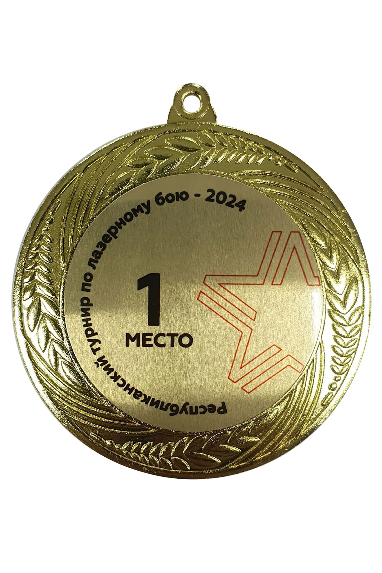 Купить медаль металлическая ИК7003 70мм с шильдом 50мм