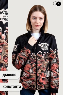 Купить ветровку Дилан унисекс