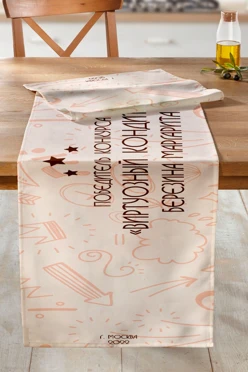 Раннер прямоугольный 50х200 см, с полной запечаткой (полиэстер)