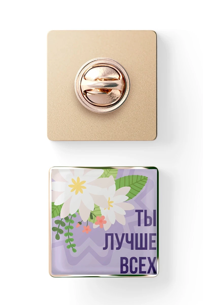 Значок заливной Квадрат 25х25 мм, с принтом "You are the best"#1