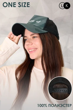 Купить бейсболку Вестерн