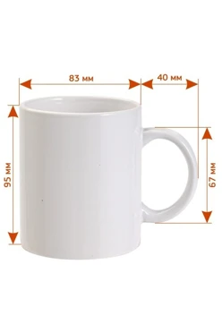 Кружка белая с сублимацией, цветная внутри#1