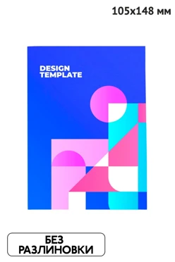 Купить блокнот фирменный А6 на скобе (40 листов белые)