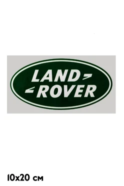 Купить наклейку 10х20 см с DTF печатью