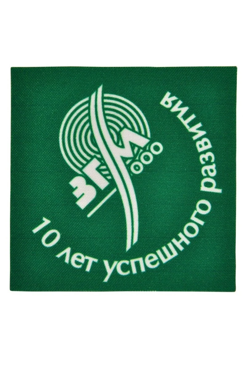 Купить шеврон прямоугольный печатный 5х5 см Купить шеврон прямоугольный печатный 5х5 см