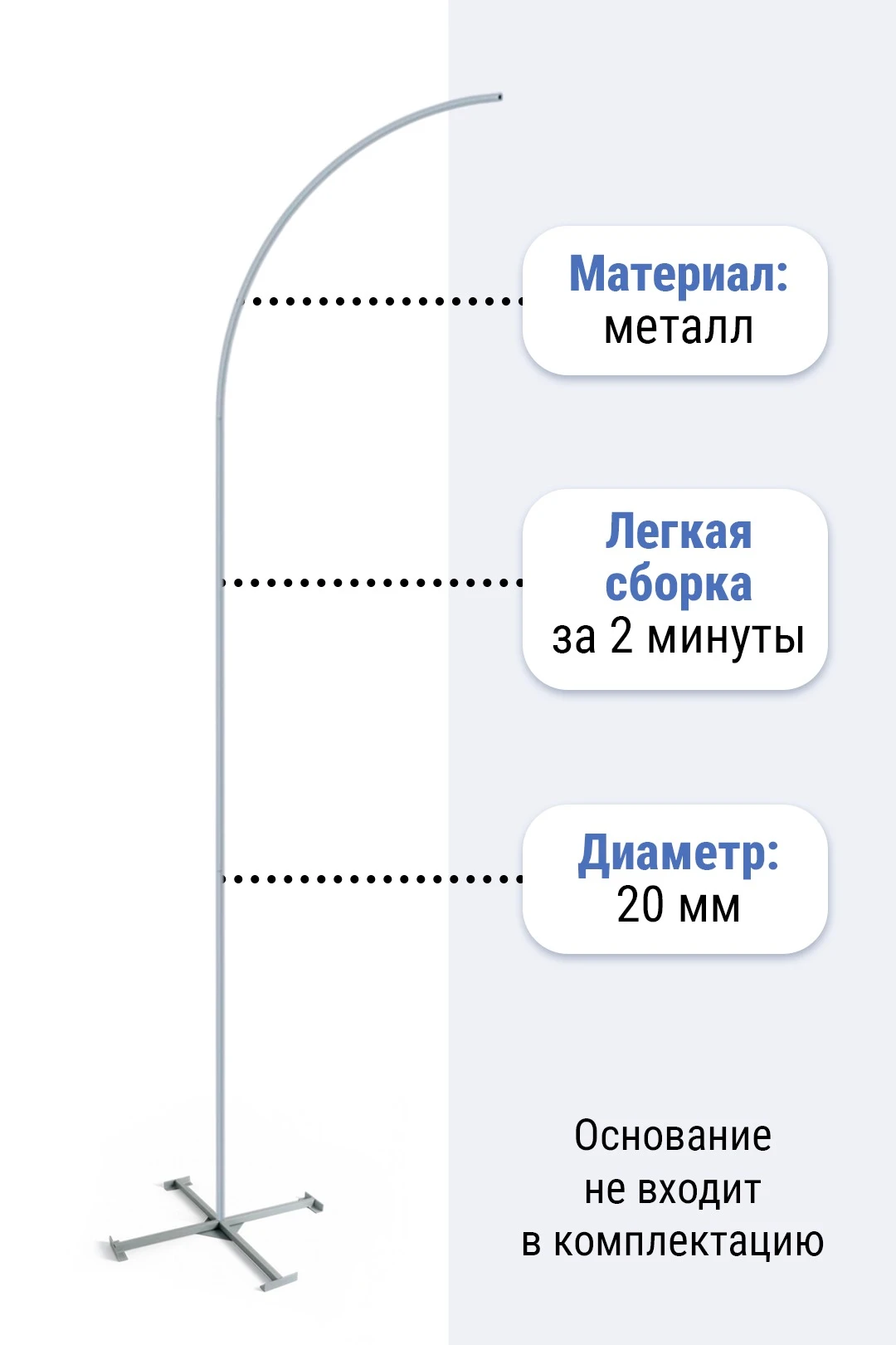 Купить флагшток Парус Лайт 3,7 м Купить флагшток Парус Лайт 3,7 м